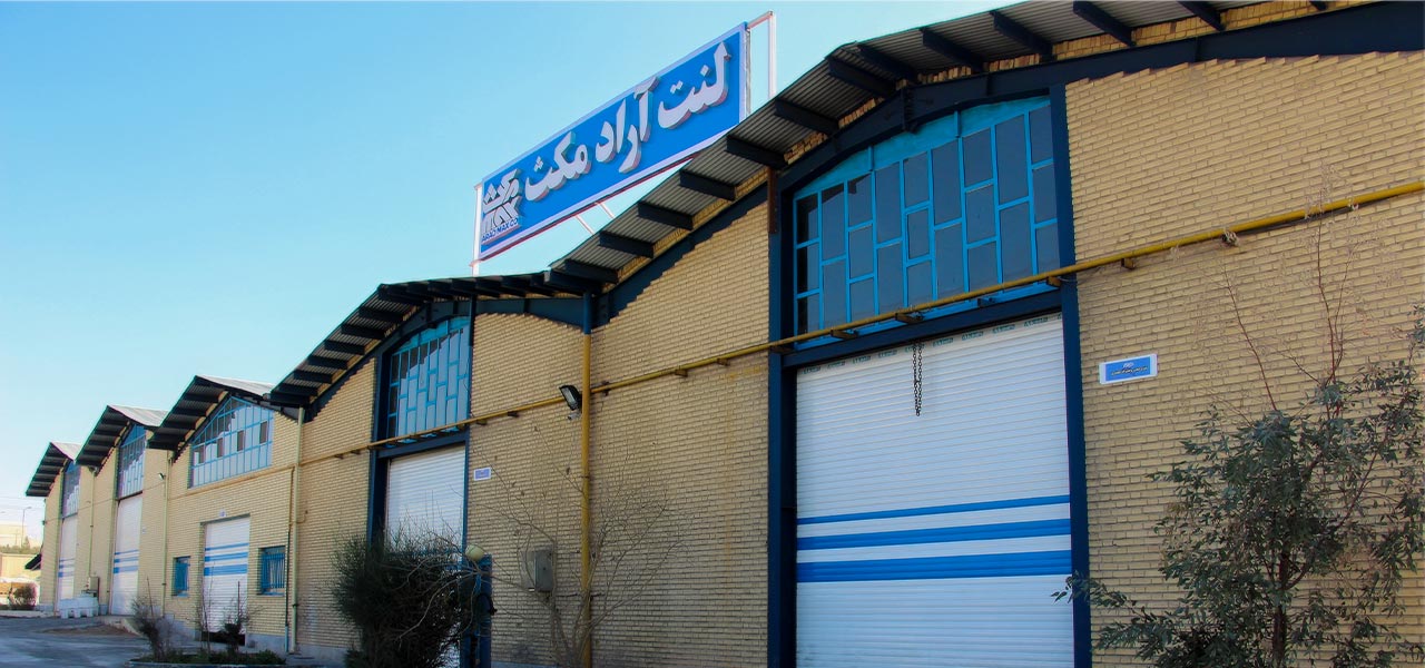 AradMax-Factory کارخانه آراد مکث