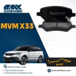 لنت ترمز جلو ام وی ام X33