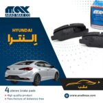 لنت ترمز عقب هیوندای النترا