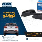لنت ترمز عقب کوراندو