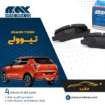لنت ترمز عقب تیوولی