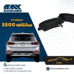 لنت ترمز عقب هیوندای سانتافه 3500 - 2400cc
