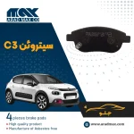 citroen C3-F copy