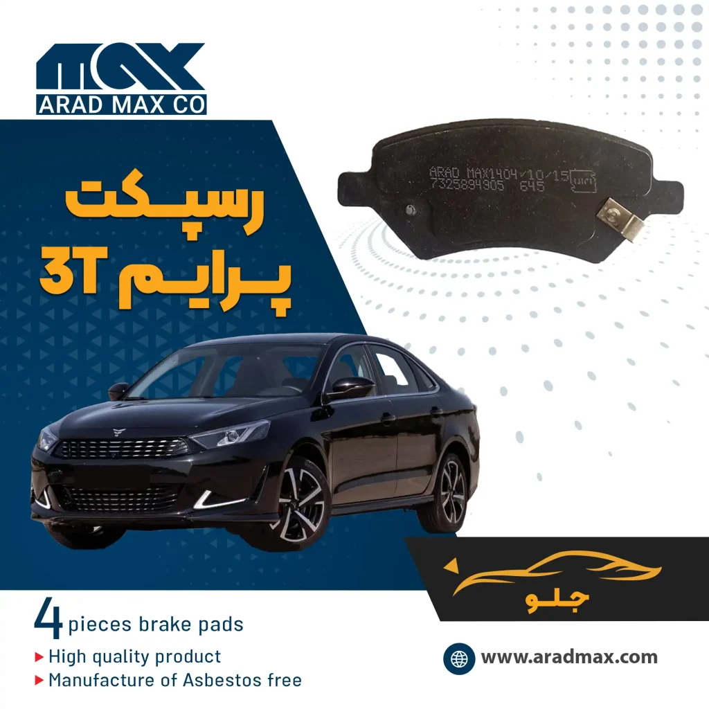 respect prim st-F copy