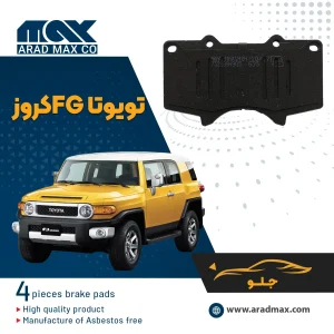 toyota FG-F copy
