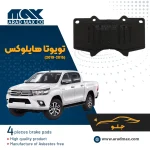 تویوتا هایلوکس لنت ترمز مکث